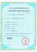 चीन Shenzhen Xin Jie Si Rui Electronic Technology Co., Ltd. प्रमाणपत्र